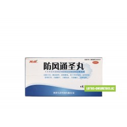 Пилюли «Fangfeng Tongsheng Wan» («Фанфэн Туншэн Вань») противовирусные, антисептические, антиаллергические, противовоспалительные